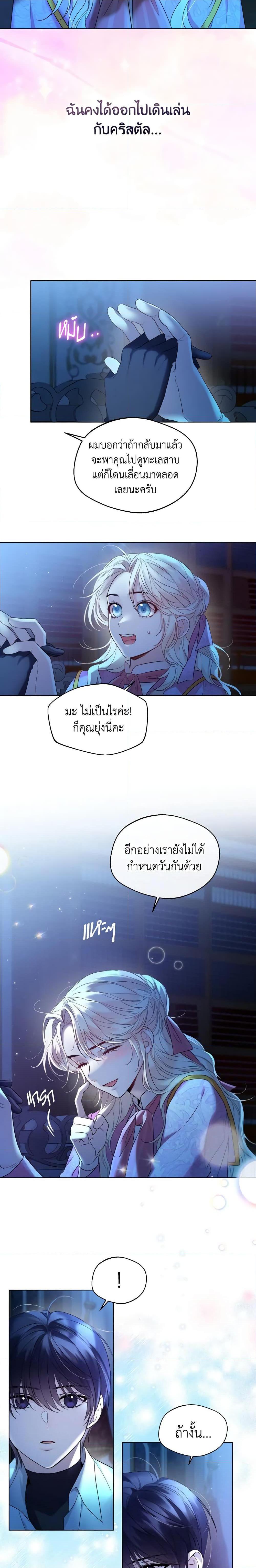 Manga-lc-com อ่านมังงะ อ่านการ์ตูน ออนไลน์ ฟรี Lady Crystal is a Man ตอนที่ 1 2 3 4 5 6 7 8 9 10 11 12 13 14 ฟรี ไม่มีโฆษณา Manga-lc - อ่าน มังงะ อ่าน การ์ตูน ออนไลน์ อ่านมังงะ ฟรี