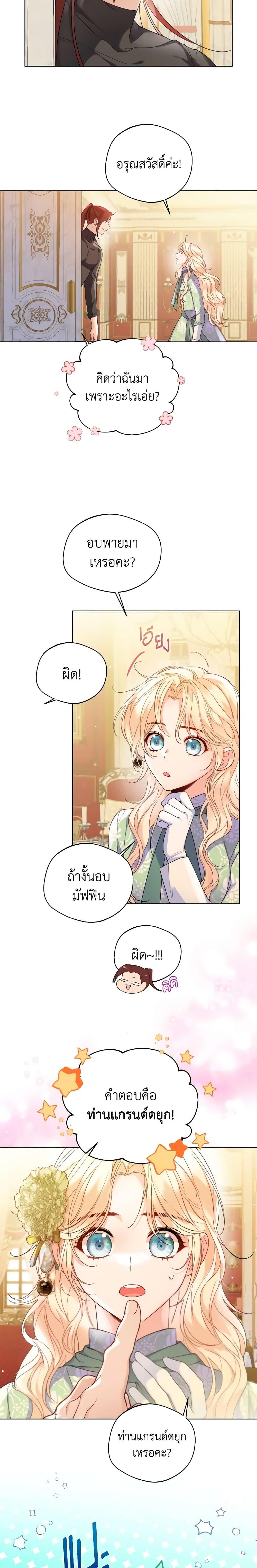 Manga-lc-com อ่านมังงะ อ่านการ์ตูน ออนไลน์ ฟรี Lady Crystal is a Man ตอนที่ 1 2 3 4 5 6 7 8 9 10 11 12 13 14 ฟรี ไม่มีโฆษณา Manga-lc - อ่าน มังงะ อ่าน การ์ตูน ออนไลน์ อ่านมังงะ ฟรี