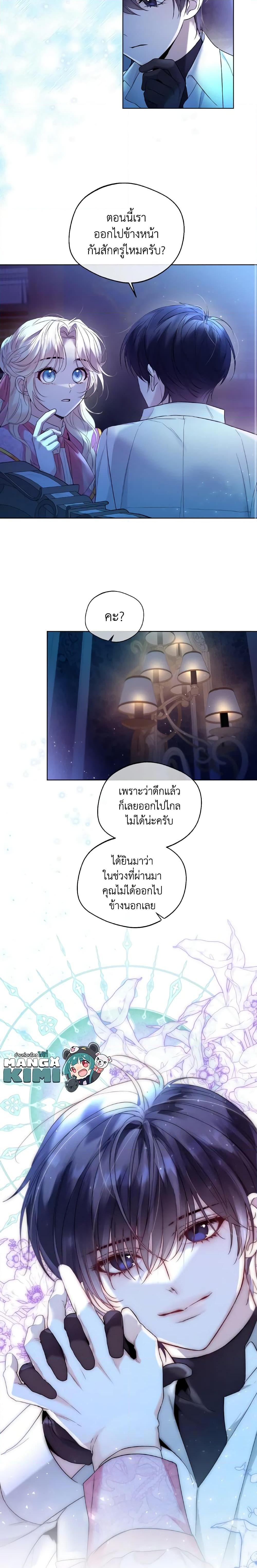 Manga-lc-com อ่านมังงะ อ่านการ์ตูน ออนไลน์ ฟรี Lady Crystal is a Man ตอนที่ 1 2 3 4 5 6 7 8 9 10 11 12 13 14 ฟรี ไม่มีโฆษณา Manga-lc - อ่าน มังงะ อ่าน การ์ตูน ออนไลน์ อ่านมังงะ ฟรี