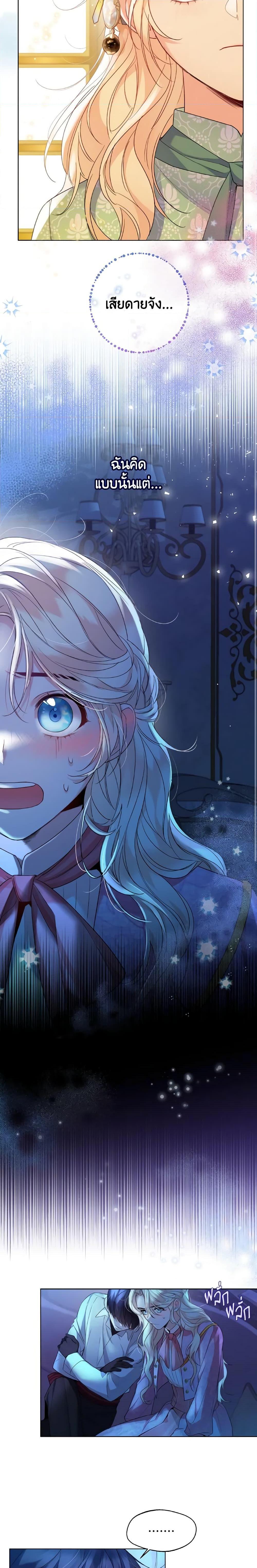 Manga-lc-com อ่านมังงะ อ่านการ์ตูน ออนไลน์ ฟรี Lady Crystal is a Man ตอนที่ 1 2 3 4 5 6 7 8 9 10 11 12 13 14 ฟรี ไม่มีโฆษณา Manga-lc - อ่าน มังงะ อ่าน การ์ตูน ออนไลน์ อ่านมังงะ ฟรี