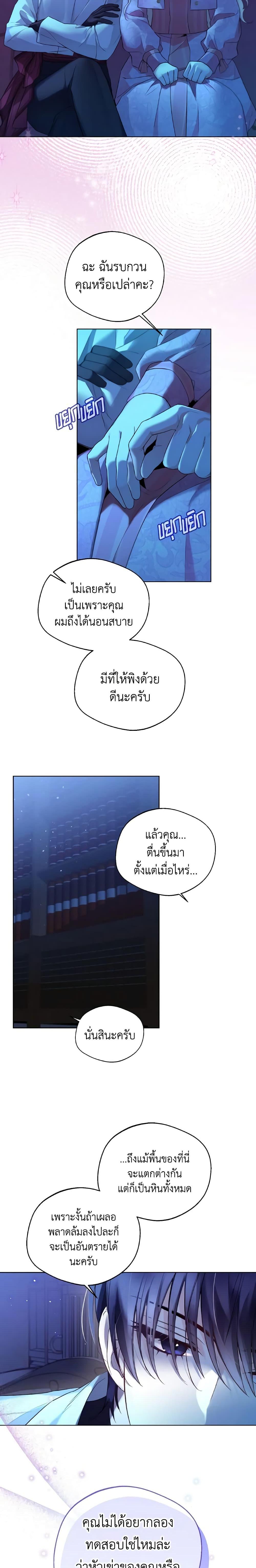 Manga-lc-com อ่านมังงะ อ่านการ์ตูน ออนไลน์ ฟรี Lady Crystal is a Man ตอนที่ 1 2 3 4 5 6 7 8 9 10 11 12 13 14 ฟรี ไม่มีโฆษณา Manga-lc - อ่าน มังงะ อ่าน การ์ตูน ออนไลน์ อ่านมังงะ ฟรี