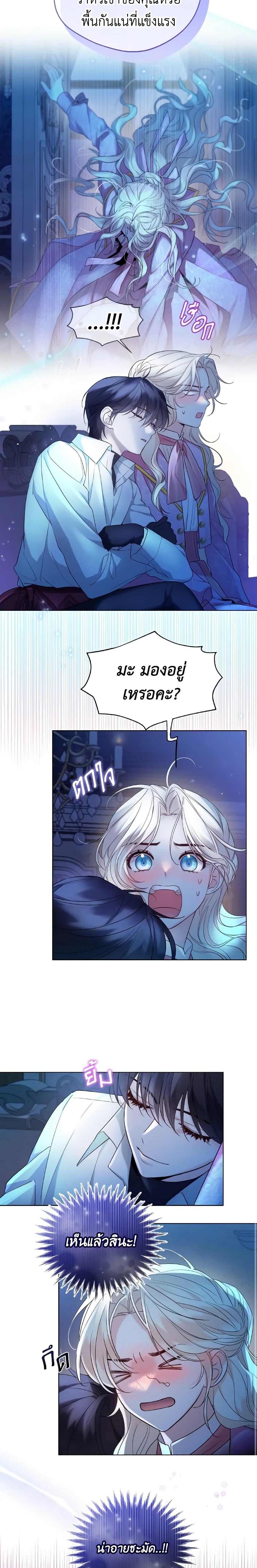 Manga-lc-com อ่านมังงะ อ่านการ์ตูน ออนไลน์ ฟรี Lady Crystal is a Man ตอนที่ 1 2 3 4 5 6 7 8 9 10 11 12 13 14 ฟรี ไม่มีโฆษณา Manga-lc - อ่าน มังงะ อ่าน การ์ตูน ออนไลน์ อ่านมังงะ ฟรี