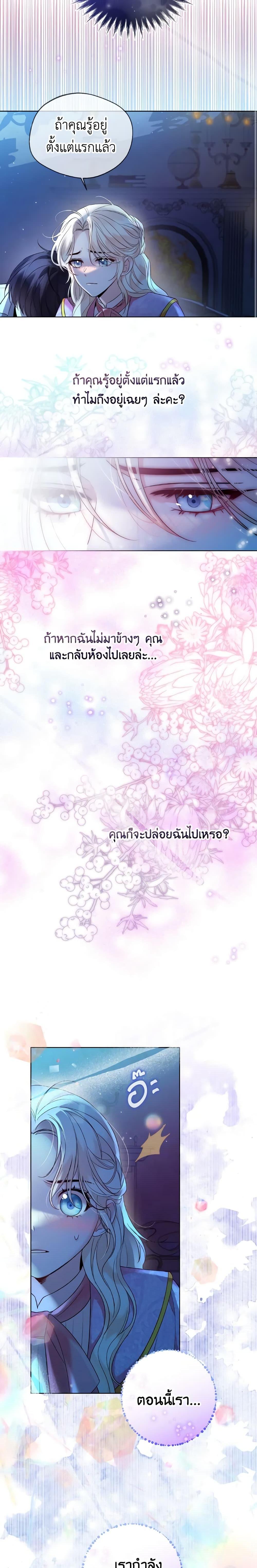 Manga-lc-com อ่านมังงะ อ่านการ์ตูน ออนไลน์ ฟรี Lady Crystal is a Man ตอนที่ 1 2 3 4 5 6 7 8 9 10 11 12 13 14 ฟรี ไม่มีโฆษณา Manga-lc - อ่าน มังงะ อ่าน การ์ตูน ออนไลน์ อ่านมังงะ ฟรี