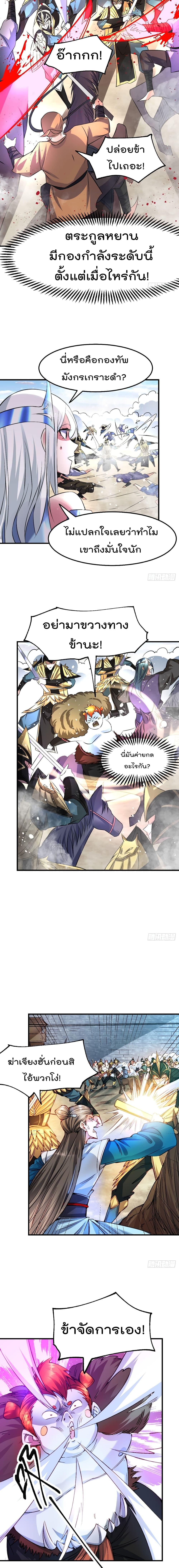 Manga-lc-com อ่านมังงะ อ่านการ์ตูน ออนไลน์ ฟรี Immortal Husband on The Earth ตอนที่ 1 2 3 4 5 6 7 8 9 10 11 12 13 14 ฟรี ไม่มีโฆษณา Manga-lc - อ่าน มังงะ อ่าน การ์ตูน ออนไลน์ อ่านมังงะ ฟรี