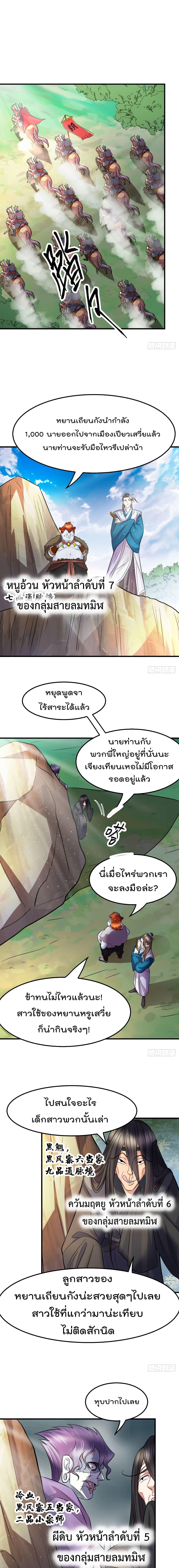 Manga-lc-com อ่านมังงะ อ่านการ์ตูน ออนไลน์ ฟรี Immortal Husband on The Earth ตอนที่ 1 2 3 4 5 6 7 8 9 10 11 12 13 14 ฟรี ไม่มีโฆษณา Manga-lc - อ่าน มังงะ อ่าน การ์ตูน ออนไลน์ อ่านมังงะ ฟรี