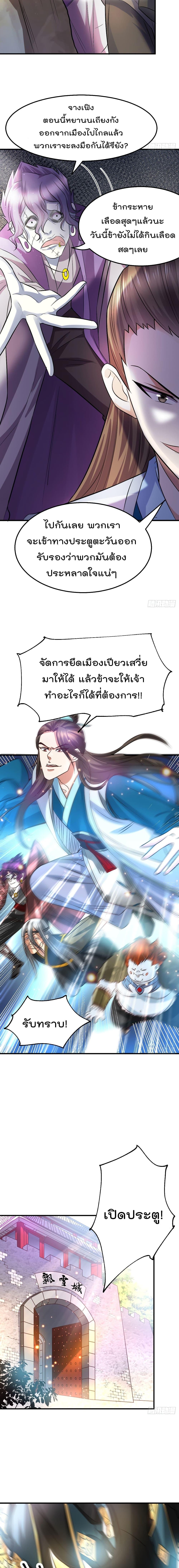 Manga-lc-com อ่านมังงะ อ่านการ์ตูน ออนไลน์ ฟรี Immortal Husband on The Earth ตอนที่ 1 2 3 4 5 6 7 8 9 10 11 12 13 14 ฟรี ไม่มีโฆษณา Manga-lc - อ่าน มังงะ อ่าน การ์ตูน ออนไลน์ อ่านมังงะ ฟรี