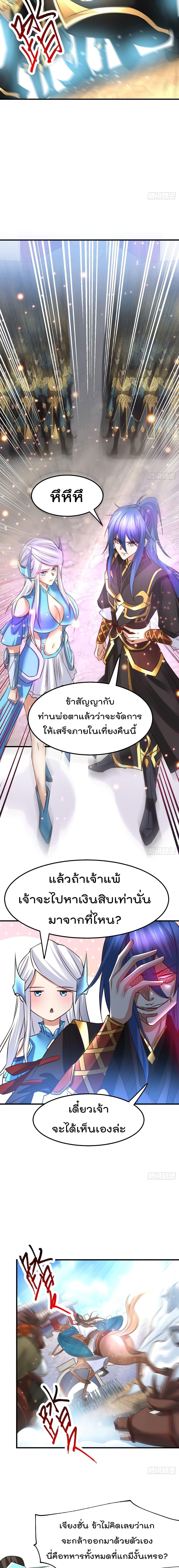Manga-lc-com อ่านมังงะ อ่านการ์ตูน ออนไลน์ ฟรี Immortal Husband on The Earth ตอนที่ 1 2 3 4 5 6 7 8 9 10 11 12 13 14 ฟรี ไม่มีโฆษณา Manga-lc - อ่าน มังงะ อ่าน การ์ตูน ออนไลน์ อ่านมังงะ ฟรี