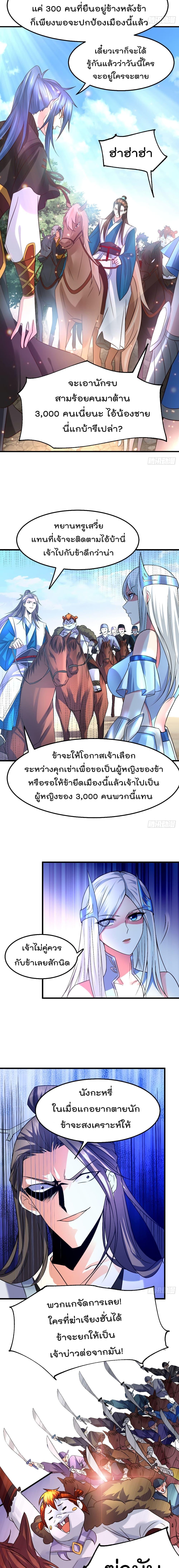 Manga-lc-com อ่านมังงะ อ่านการ์ตูน ออนไลน์ ฟรี Immortal Husband on The Earth ตอนที่ 1 2 3 4 5 6 7 8 9 10 11 12 13 14 ฟรี ไม่มีโฆษณา Manga-lc - อ่าน มังงะ อ่าน การ์ตูน ออนไลน์ อ่านมังงะ ฟรี