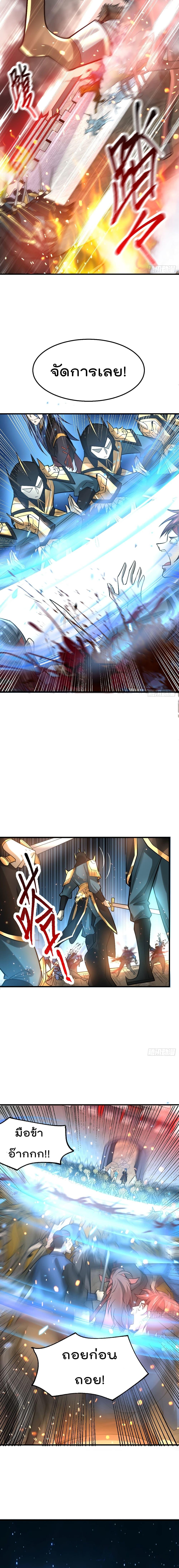 Manga-lc-com อ่านมังงะ อ่านการ์ตูน ออนไลน์ ฟรี Immortal Husband on The Earth ตอนที่ 1 2 3 4 5 6 7 8 9 10 11 12 13 14 ฟรี ไม่มีโฆษณา Manga-lc - อ่าน มังงะ อ่าน การ์ตูน ออนไลน์ อ่านมังงะ ฟรี