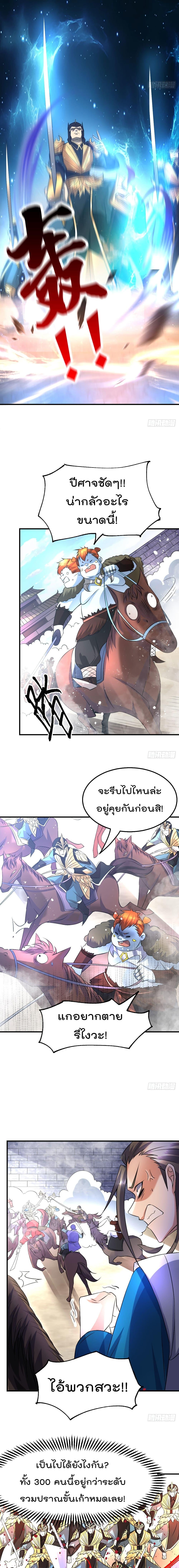 Manga-lc-com อ่านมังงะ อ่านการ์ตูน ออนไลน์ ฟรี Immortal Husband on The Earth ตอนที่ 1 2 3 4 5 6 7 8 9 10 11 12 13 14 ฟรี ไม่มีโฆษณา Manga-lc - อ่าน มังงะ อ่าน การ์ตูน ออนไลน์ อ่านมังงะ ฟรี