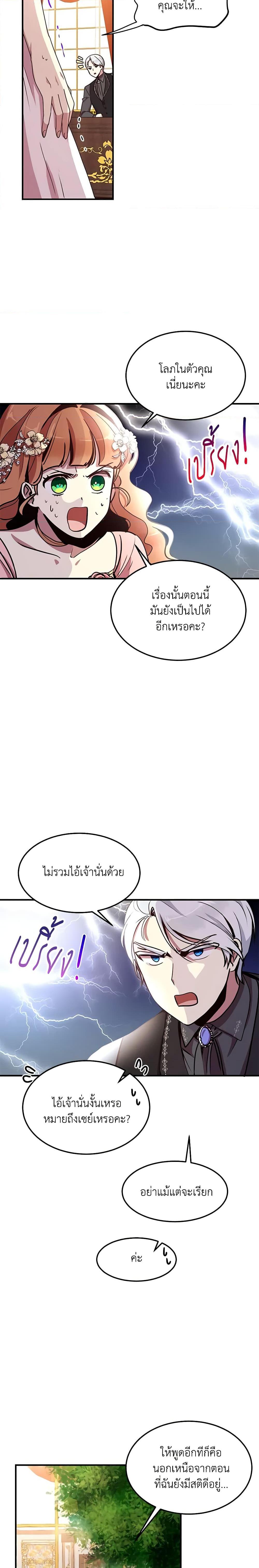 Manga-lc-com อ่านมังงะ อ่านการ์ตูน ออนไลน์ ฟรี What’s Wrong With You, Duke ตอนที่ 1 2 3 4 5 6 7 8 9 10 11 12 13 14 ฟรี ไม่มีโฆษณา Manga-lc - อ่าน มังงะ อ่าน การ์ตูน ออนไลน์ อ่านมังงะ ฟรี