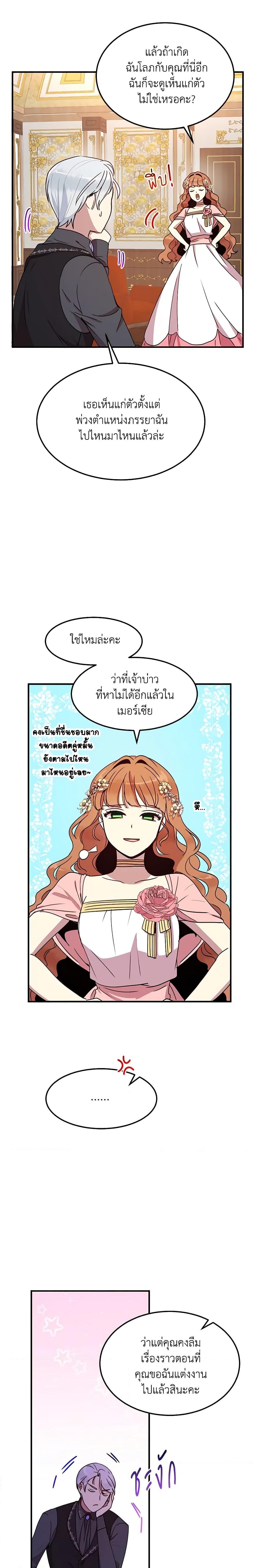 Manga-lc-com อ่านมังงะ อ่านการ์ตูน ออนไลน์ ฟรี What’s Wrong With You, Duke ตอนที่ 1 2 3 4 5 6 7 8 9 10 11 12 13 14 ฟรี ไม่มีโฆษณา Manga-lc - อ่าน มังงะ อ่าน การ์ตูน ออนไลน์ อ่านมังงะ ฟรี
