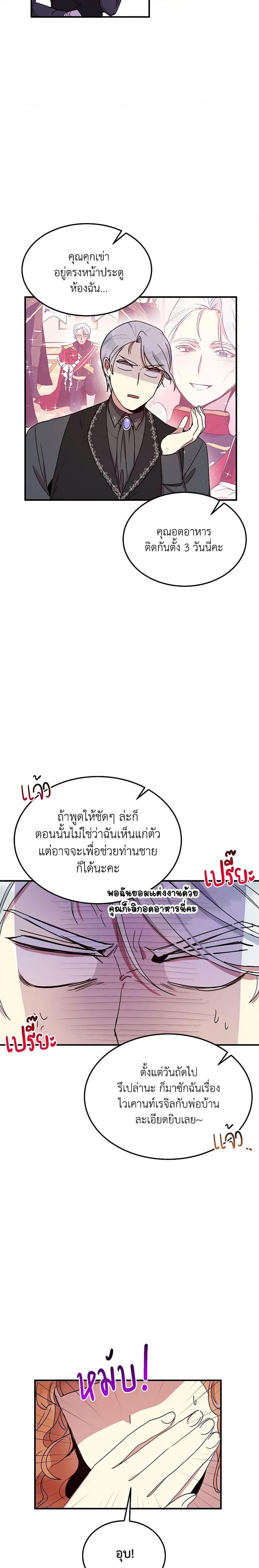Manga-lc-com อ่านมังงะ อ่านการ์ตูน ออนไลน์ ฟรี What’s Wrong With You, Duke ตอนที่ 1 2 3 4 5 6 7 8 9 10 11 12 13 14 ฟรี ไม่มีโฆษณา Manga-lc - อ่าน มังงะ อ่าน การ์ตูน ออนไลน์ อ่านมังงะ ฟรี