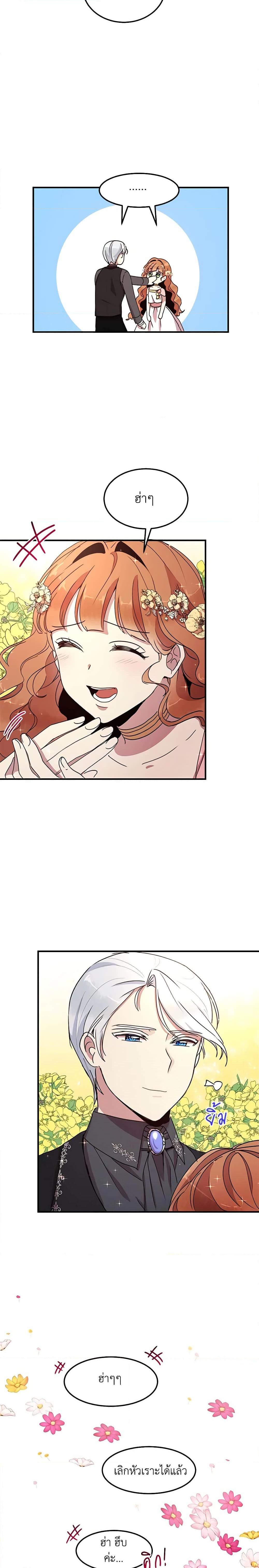 Manga-lc-com อ่านมังงะ อ่านการ์ตูน ออนไลน์ ฟรี What’s Wrong With You, Duke ตอนที่ 1 2 3 4 5 6 7 8 9 10 11 12 13 14 ฟรี ไม่มีโฆษณา Manga-lc - อ่าน มังงะ อ่าน การ์ตูน ออนไลน์ อ่านมังงะ ฟรี