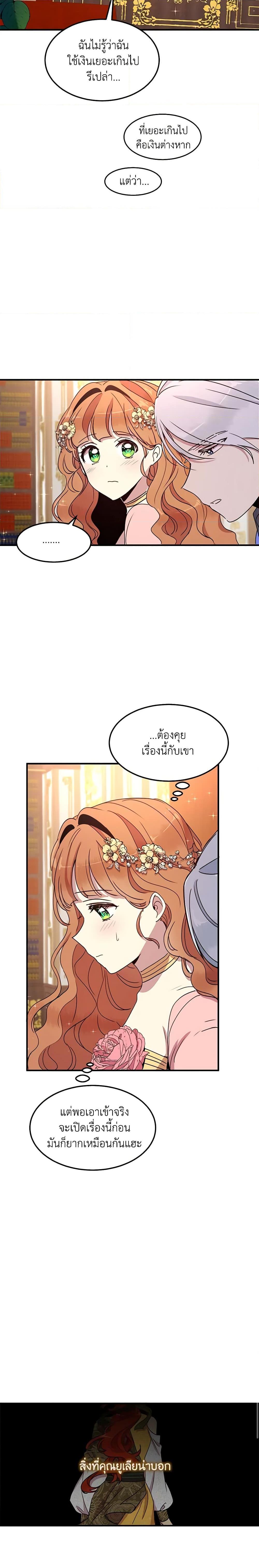 Manga-lc-com อ่านมังงะ อ่านการ์ตูน ออนไลน์ ฟรี What’s Wrong With You, Duke ตอนที่ 1 2 3 4 5 6 7 8 9 10 11 12 13 14 ฟรี ไม่มีโฆษณา Manga-lc - อ่าน มังงะ อ่าน การ์ตูน ออนไลน์ อ่านมังงะ ฟรี