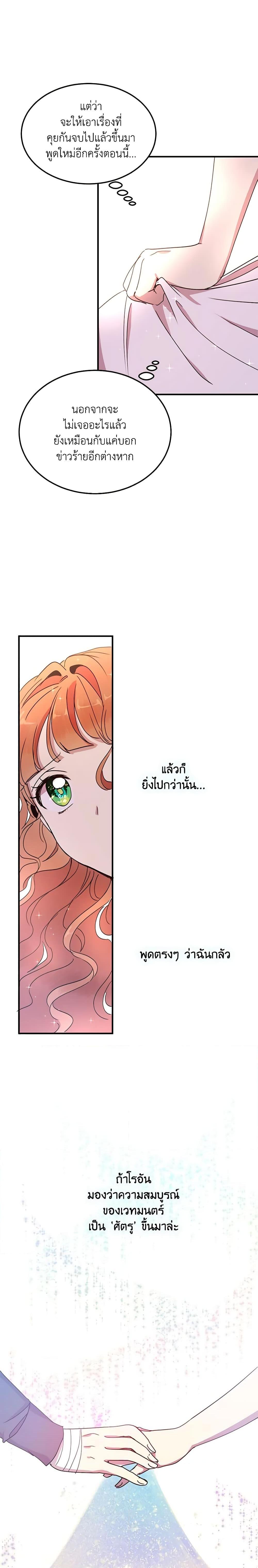 Manga-lc-com อ่านมังงะ อ่านการ์ตูน ออนไลน์ ฟรี What’s Wrong With You, Duke ตอนที่ 1 2 3 4 5 6 7 8 9 10 11 12 13 14 ฟรี ไม่มีโฆษณา Manga-lc - อ่าน มังงะ อ่าน การ์ตูน ออนไลน์ อ่านมังงะ ฟรี