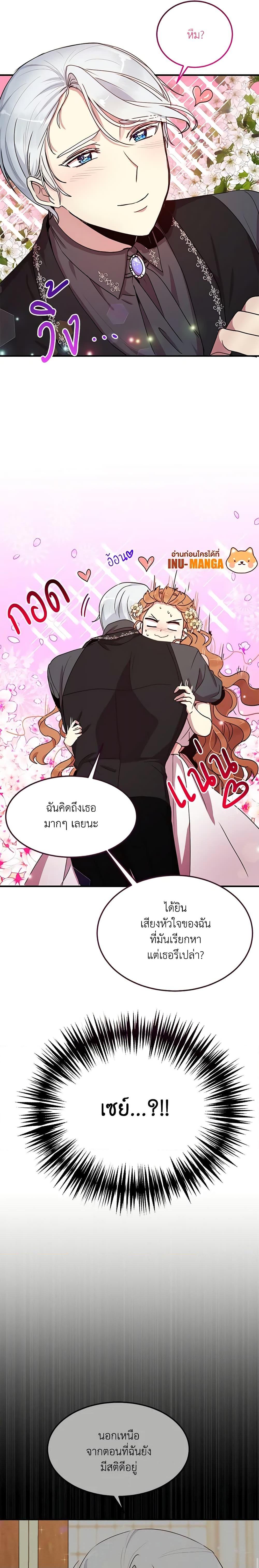 Manga-lc-com อ่านมังงะ อ่านการ์ตูน ออนไลน์ ฟรี What’s Wrong With You, Duke ตอนที่ 1 2 3 4 5 6 7 8 9 10 11 12 13 14 ฟรี ไม่มีโฆษณา Manga-lc - อ่าน มังงะ อ่าน การ์ตูน ออนไลน์ อ่านมังงะ ฟรี