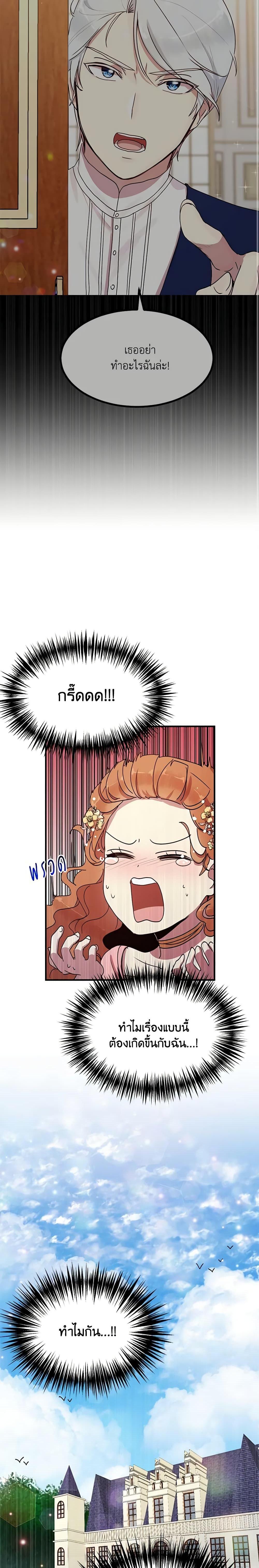 Manga-lc-com อ่านมังงะ อ่านการ์ตูน ออนไลน์ ฟรี What’s Wrong With You, Duke ตอนที่ 1 2 3 4 5 6 7 8 9 10 11 12 13 14 ฟรี ไม่มีโฆษณา Manga-lc - อ่าน มังงะ อ่าน การ์ตูน ออนไลน์ อ่านมังงะ ฟรี