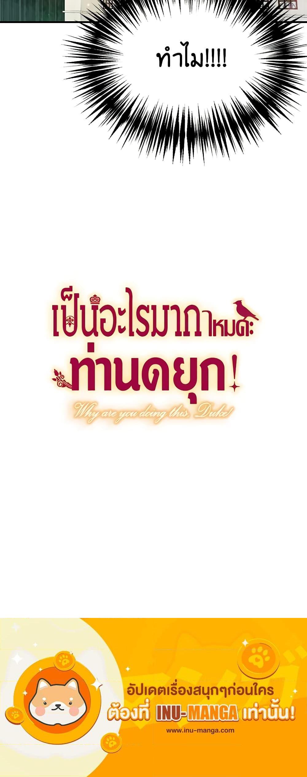 Manga-lc-com อ่านมังงะ อ่านการ์ตูน ออนไลน์ ฟรี What’s Wrong With You, Duke ตอนที่ 1 2 3 4 5 6 7 8 9 10 11 12 13 14 ฟรี ไม่มีโฆษณา Manga-lc - อ่าน มังงะ อ่าน การ์ตูน ออนไลน์ อ่านมังงะ ฟรี