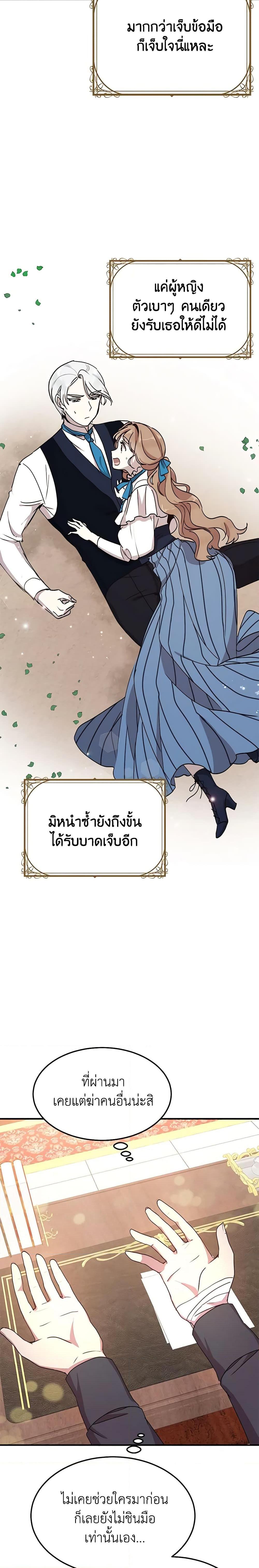 Manga-lc-com อ่านมังงะ อ่านการ์ตูน ออนไลน์ ฟรี What’s Wrong With You, Duke ตอนที่ 1 2 3 4 5 6 7 8 9 10 11 12 13 14 ฟรี ไม่มีโฆษณา Manga-lc - อ่าน มังงะ อ่าน การ์ตูน ออนไลน์ อ่านมังงะ ฟรี