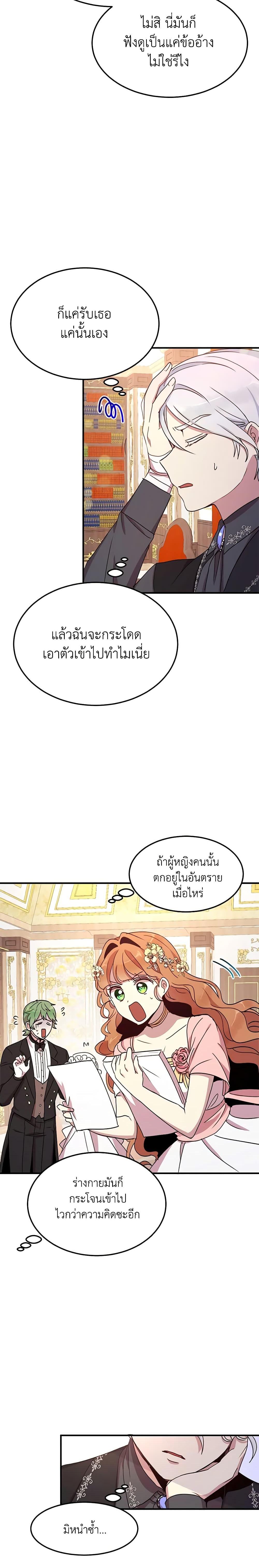 Manga-lc-com อ่านมังงะ อ่านการ์ตูน ออนไลน์ ฟรี What’s Wrong With You, Duke ตอนที่ 1 2 3 4 5 6 7 8 9 10 11 12 13 14 ฟรี ไม่มีโฆษณา Manga-lc - อ่าน มังงะ อ่าน การ์ตูน ออนไลน์ อ่านมังงะ ฟรี