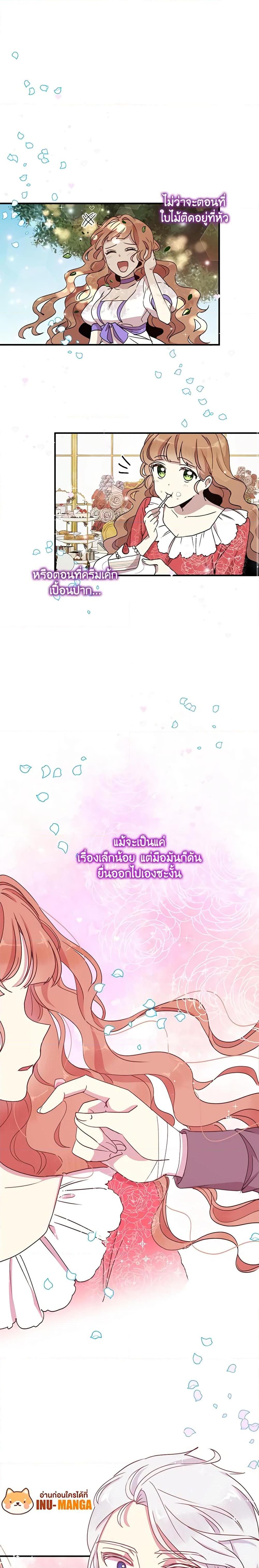 Manga-lc-com อ่านมังงะ อ่านการ์ตูน ออนไลน์ ฟรี What’s Wrong With You, Duke ตอนที่ 1 2 3 4 5 6 7 8 9 10 11 12 13 14 ฟรี ไม่มีโฆษณา Manga-lc - อ่าน มังงะ อ่าน การ์ตูน ออนไลน์ อ่านมังงะ ฟรี