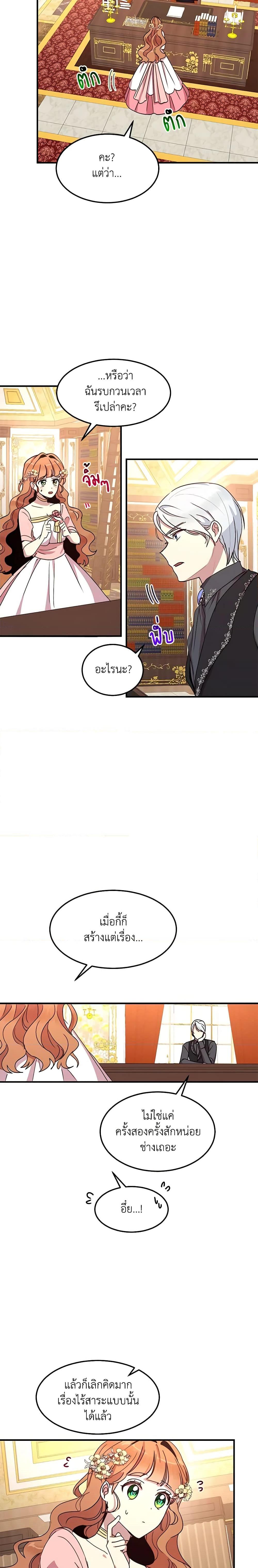 Manga-lc-com อ่านมังงะ อ่านการ์ตูน ออนไลน์ ฟรี What’s Wrong With You, Duke ตอนที่ 1 2 3 4 5 6 7 8 9 10 11 12 13 14 ฟรี ไม่มีโฆษณา Manga-lc - อ่าน มังงะ อ่าน การ์ตูน ออนไลน์ อ่านมังงะ ฟรี