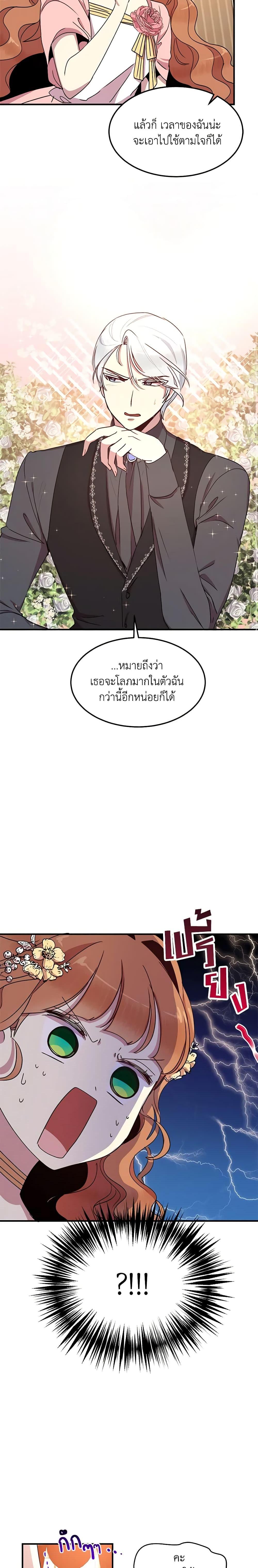 Manga-lc-com อ่านมังงะ อ่านการ์ตูน ออนไลน์ ฟรี What’s Wrong With You, Duke ตอนที่ 1 2 3 4 5 6 7 8 9 10 11 12 13 14 ฟรี ไม่มีโฆษณา Manga-lc - อ่าน มังงะ อ่าน การ์ตูน ออนไลน์ อ่านมังงะ ฟรี