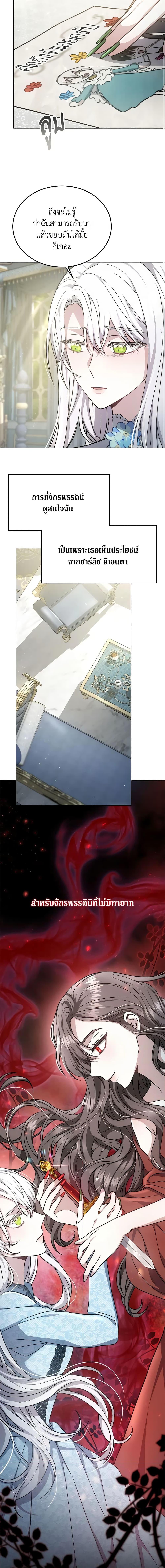 Manga-lc-com อ่านมังงะ อ่านการ์ตูน ออนไลน์ ฟรี The Male Lead’s Nephew Loves Me So Much ตอนที่ 1 2 3 4 5 6 7 8 9 10 11 12 13 14 ฟรี ไม่มีโฆษณา Manga-lc - อ่าน มังงะ อ่าน การ์ตูน ออนไลน์ อ่านมังงะ ฟรี