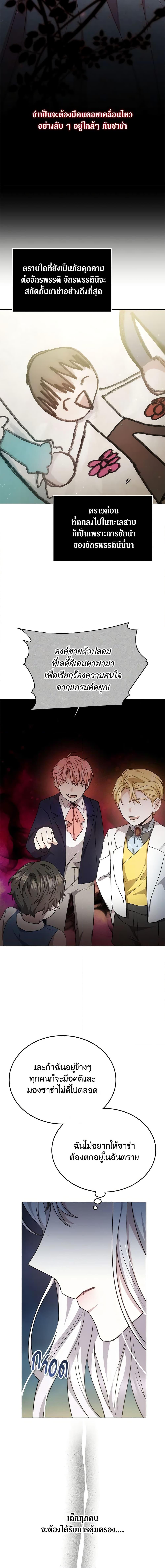 Manga-lc-com อ่านมังงะ อ่านการ์ตูน ออนไลน์ ฟรี The Male Lead’s Nephew Loves Me So Much ตอนที่ 1 2 3 4 5 6 7 8 9 10 11 12 13 14 ฟรี ไม่มีโฆษณา Manga-lc - อ่าน มังงะ อ่าน การ์ตูน ออนไลน์ อ่านมังงะ ฟรี