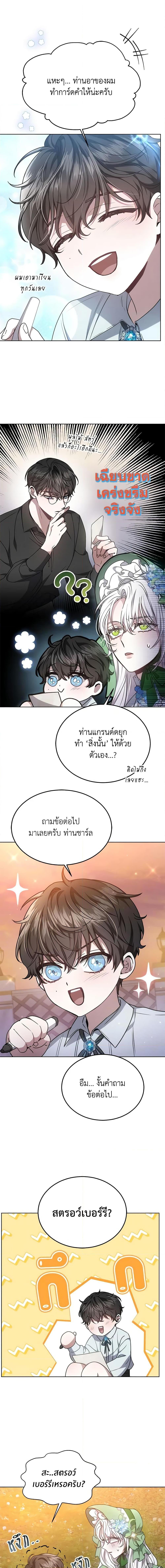 Manga-lc-com อ่านมังงะ อ่านการ์ตูน ออนไลน์ ฟรี The Male Lead’s Nephew Loves Me So Much ตอนที่ 1 2 3 4 5 6 7 8 9 10 11 12 13 14 ฟรี ไม่มีโฆษณา Manga-lc - อ่าน มังงะ อ่าน การ์ตูน ออนไลน์ อ่านมังงะ ฟรี