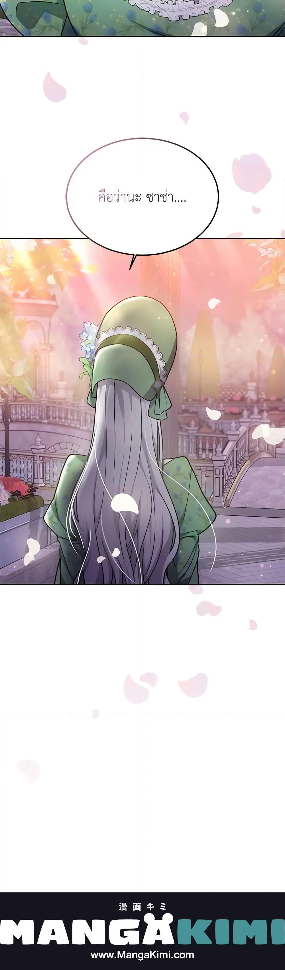 Manga-lc-com อ่านมังงะ อ่านการ์ตูน ออนไลน์ ฟรี The Male Lead’s Nephew Loves Me So Much ตอนที่ 1 2 3 4 5 6 7 8 9 10 11 12 13 14 ฟรี ไม่มีโฆษณา Manga-lc - อ่าน มังงะ อ่าน การ์ตูน ออนไลน์ อ่านมังงะ ฟรี