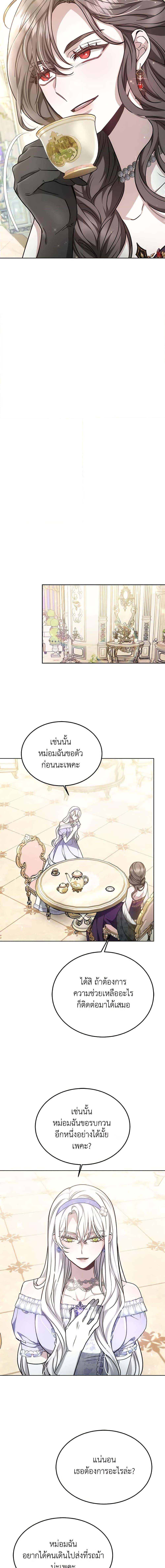 Manga-lc-com อ่านมังงะ อ่านการ์ตูน ออนไลน์ ฟรี The Male Lead’s Nephew Loves Me So Much ตอนที่ 1 2 3 4 5 6 7 8 9 10 11 12 13 14 ฟรี ไม่มีโฆษณา Manga-lc - อ่าน มังงะ อ่าน การ์ตูน ออนไลน์ อ่านมังงะ ฟรี