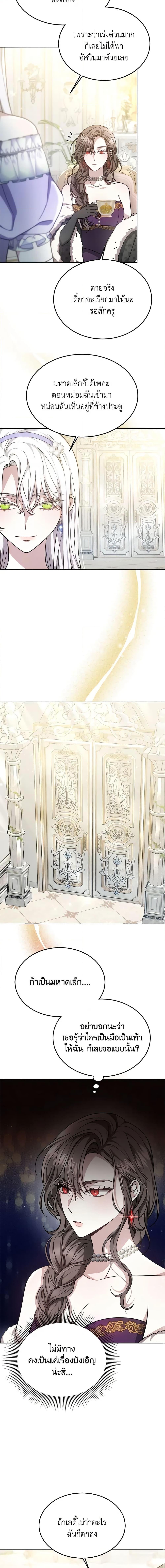 Manga-lc-com อ่านมังงะ อ่านการ์ตูน ออนไลน์ ฟรี The Male Lead’s Nephew Loves Me So Much ตอนที่ 1 2 3 4 5 6 7 8 9 10 11 12 13 14 ฟรี ไม่มีโฆษณา Manga-lc - อ่าน มังงะ อ่าน การ์ตูน ออนไลน์ อ่านมังงะ ฟรี