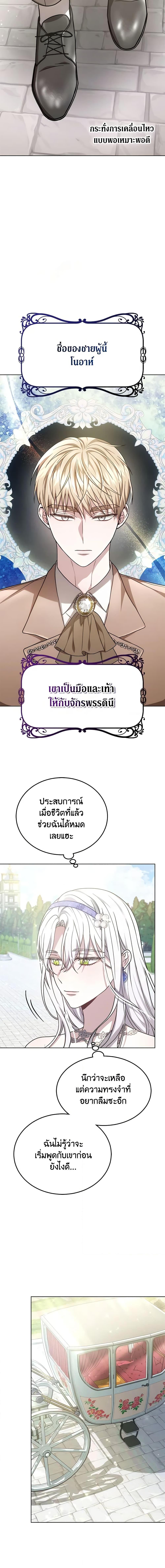 Manga-lc-com อ่านมังงะ อ่านการ์ตูน ออนไลน์ ฟรี The Male Lead’s Nephew Loves Me So Much ตอนที่ 1 2 3 4 5 6 7 8 9 10 11 12 13 14 ฟรี ไม่มีโฆษณา Manga-lc - อ่าน มังงะ อ่าน การ์ตูน ออนไลน์ อ่านมังงะ ฟรี