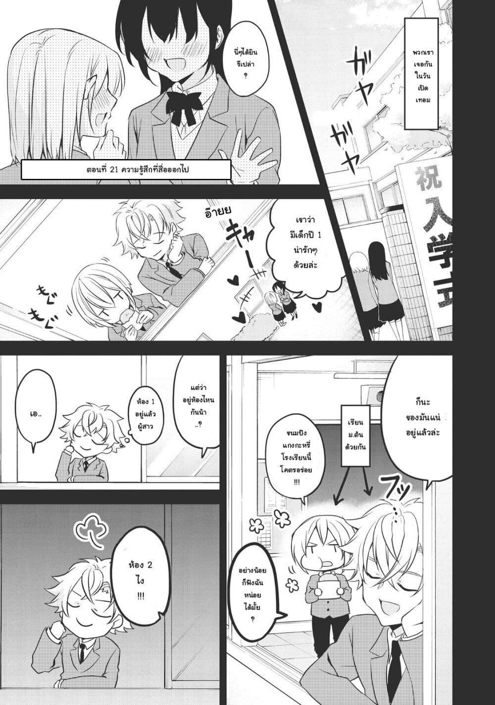 Manga-lc-com อ่านมังงะ อ่านการ์ตูน ออนไลน์ ฟรี Ikemen Kanojo to Heroin na Ore! ตอนที่ 1 2 3 4 5 6 7 8 9 10 11 12 13 14 ฟรี ไม่มีโฆษณา Manga-lc - อ่าน มังงะ อ่าน การ์ตูน ออนไลน์ อ่านมังงะ ฟรี