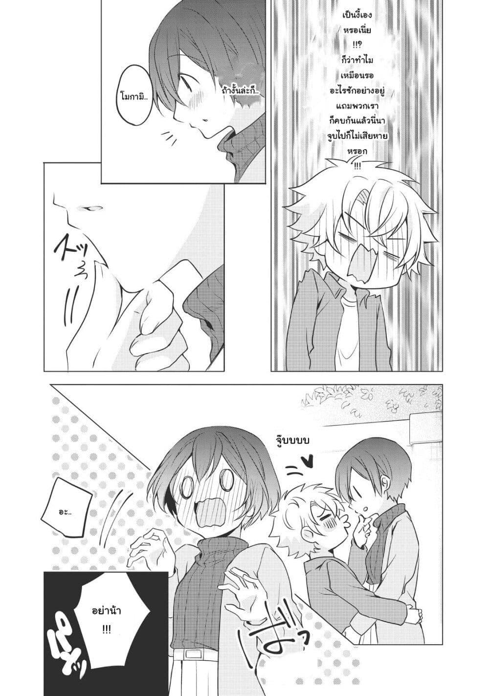 Manga-lc-com อ่านมังงะ อ่านการ์ตูน ออนไลน์ ฟรี Ikemen Kanojo to Heroin na Ore! ตอนที่ 1 2 3 4 5 6 7 8 9 10 11 12 13 14 ฟรี ไม่มีโฆษณา Manga-lc - อ่าน มังงะ อ่าน การ์ตูน ออนไลน์ อ่านมังงะ ฟรี