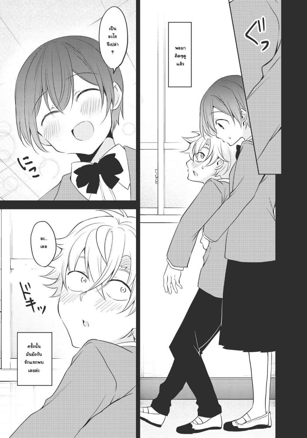 Manga-lc-com อ่านมังงะ อ่านการ์ตูน ออนไลน์ ฟรี Ikemen Kanojo to Heroin na Ore! ตอนที่ 1 2 3 4 5 6 7 8 9 10 11 12 13 14 ฟรี ไม่มีโฆษณา Manga-lc - อ่าน มังงะ อ่าน การ์ตูน ออนไลน์ อ่านมังงะ ฟรี