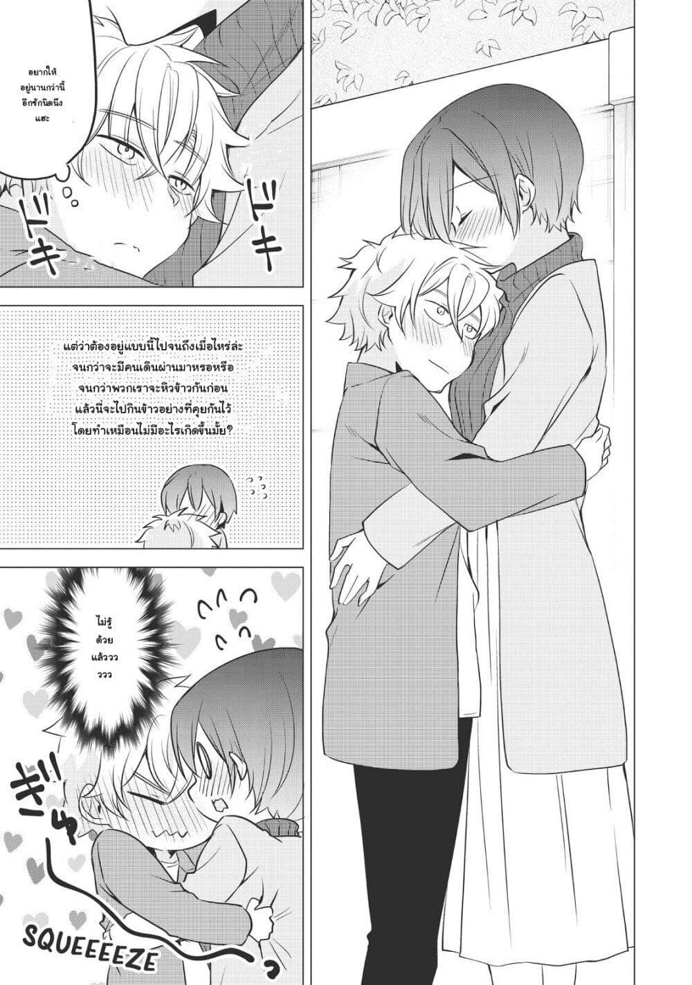 Manga-lc-com อ่านมังงะ อ่านการ์ตูน ออนไลน์ ฟรี Ikemen Kanojo to Heroin na Ore! ตอนที่ 1 2 3 4 5 6 7 8 9 10 11 12 13 14 ฟรี ไม่มีโฆษณา Manga-lc - อ่าน มังงะ อ่าน การ์ตูน ออนไลน์ อ่านมังงะ ฟรี