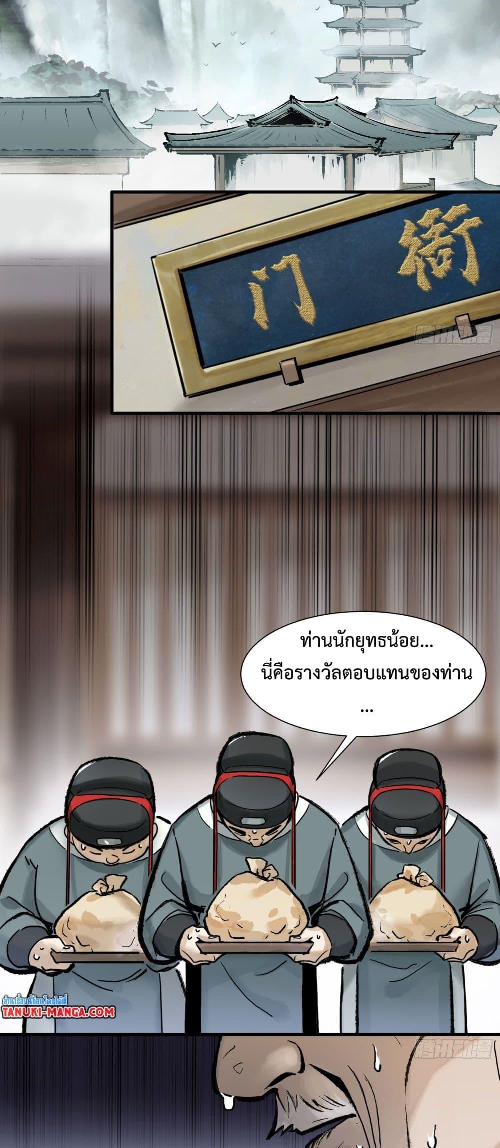 Manga-lc-com อ่านมังงะ อ่านการ์ตูน ออนไลน์ ฟรี A Thought Of Freedom ตอนที่ 1 2 3 4 5 6 7 8 9 10 11 12 13 14 ฟรี ไม่มีโฆษณา Manga-lc - อ่าน มังงะ อ่าน การ์ตูน ออนไลน์ อ่านมังงะ ฟรี