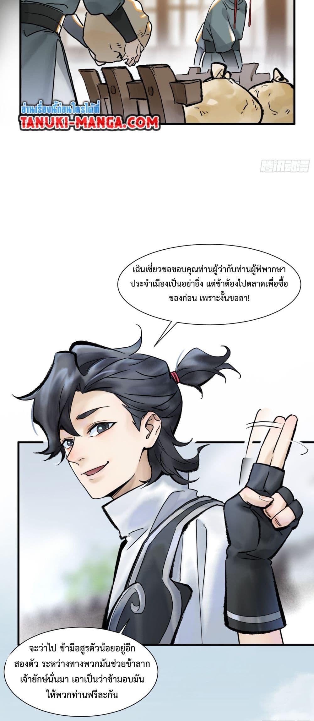 Manga-lc-com อ่านมังงะ อ่านการ์ตูน ออนไลน์ ฟรี A Thought Of Freedom ตอนที่ 1 2 3 4 5 6 7 8 9 10 11 12 13 14 ฟรี ไม่มีโฆษณา Manga-lc - อ่าน มังงะ อ่าน การ์ตูน ออนไลน์ อ่านมังงะ ฟรี