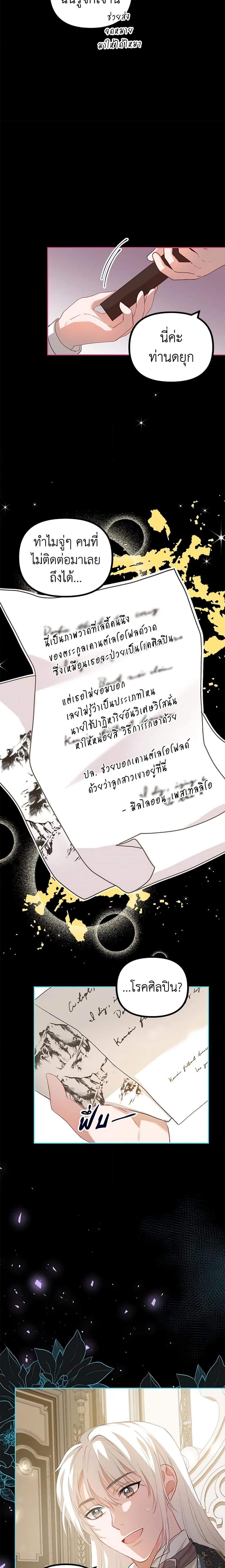 Manga-lc-com อ่านมังงะ อ่านการ์ตูน ออนไลน์ ฟรี Limited Extra time ตอนที่ 1 2 3 4 5 6 7 8 9 10 11 12 13 14 ฟรี ไม่มีโฆษณา Manga-lc - อ่าน มังงะ อ่าน การ์ตูน ออนไลน์ อ่านมังงะ ฟรี