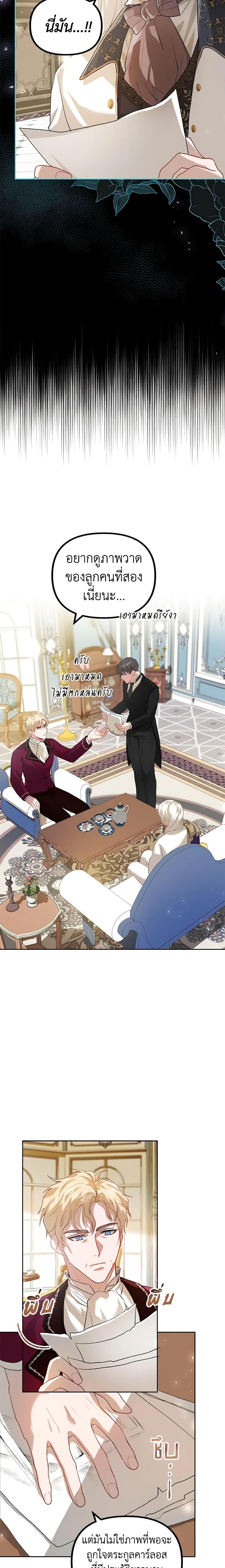 Manga-lc-com อ่านมังงะ อ่านการ์ตูน ออนไลน์ ฟรี Limited Extra time ตอนที่ 1 2 3 4 5 6 7 8 9 10 11 12 13 14 ฟรี ไม่มีโฆษณา Manga-lc - อ่าน มังงะ อ่าน การ์ตูน ออนไลน์ อ่านมังงะ ฟรี