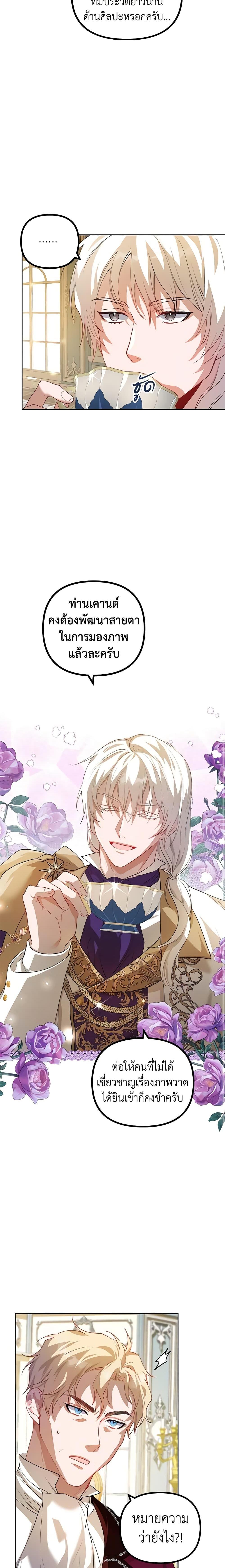 Manga-lc-com อ่านมังงะ อ่านการ์ตูน ออนไลน์ ฟรี Limited Extra time ตอนที่ 1 2 3 4 5 6 7 8 9 10 11 12 13 14 ฟรี ไม่มีโฆษณา Manga-lc - อ่าน มังงะ อ่าน การ์ตูน ออนไลน์ อ่านมังงะ ฟรี