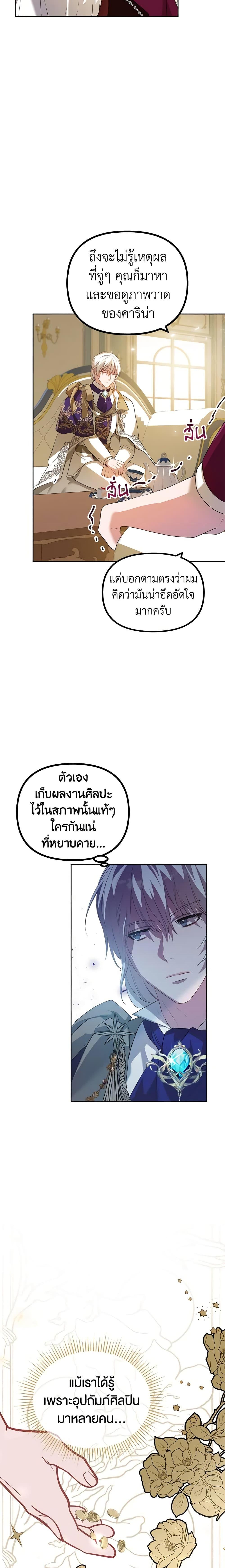Manga-lc-com อ่านมังงะ อ่านการ์ตูน ออนไลน์ ฟรี Limited Extra time ตอนที่ 1 2 3 4 5 6 7 8 9 10 11 12 13 14 ฟรี ไม่มีโฆษณา Manga-lc - อ่าน มังงะ อ่าน การ์ตูน ออนไลน์ อ่านมังงะ ฟรี
