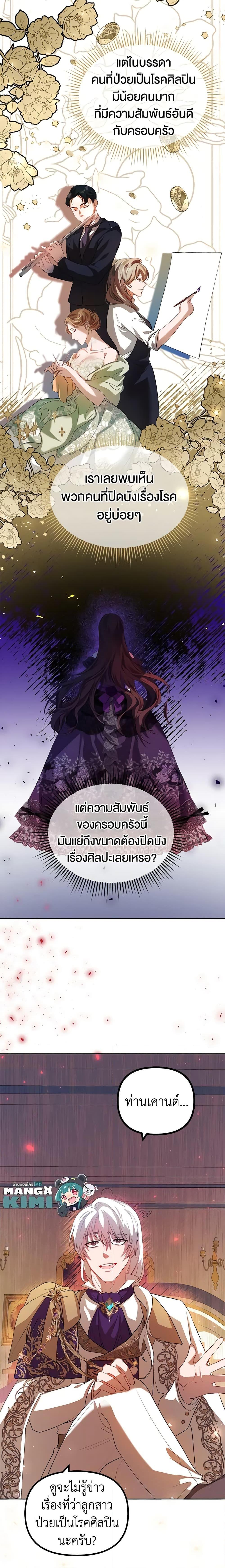 Manga-lc-com อ่านมังงะ อ่านการ์ตูน ออนไลน์ ฟรี Limited Extra time ตอนที่ 1 2 3 4 5 6 7 8 9 10 11 12 13 14 ฟรี ไม่มีโฆษณา Manga-lc - อ่าน มังงะ อ่าน การ์ตูน ออนไลน์ อ่านมังงะ ฟรี