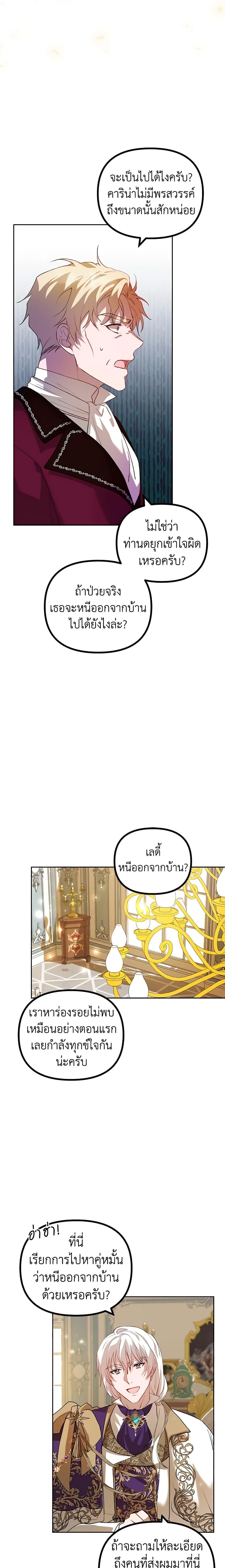 Manga-lc-com อ่านมังงะ อ่านการ์ตูน ออนไลน์ ฟรี Limited Extra time ตอนที่ 1 2 3 4 5 6 7 8 9 10 11 12 13 14 ฟรี ไม่มีโฆษณา Manga-lc - อ่าน มังงะ อ่าน การ์ตูน ออนไลน์ อ่านมังงะ ฟรี