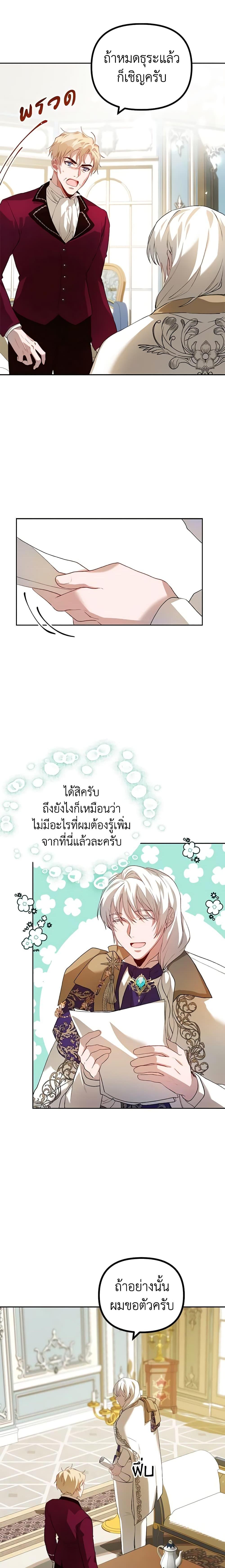 Manga-lc-com อ่านมังงะ อ่านการ์ตูน ออนไลน์ ฟรี Limited Extra time ตอนที่ 1 2 3 4 5 6 7 8 9 10 11 12 13 14 ฟรี ไม่มีโฆษณา Manga-lc - อ่าน มังงะ อ่าน การ์ตูน ออนไลน์ อ่านมังงะ ฟรี