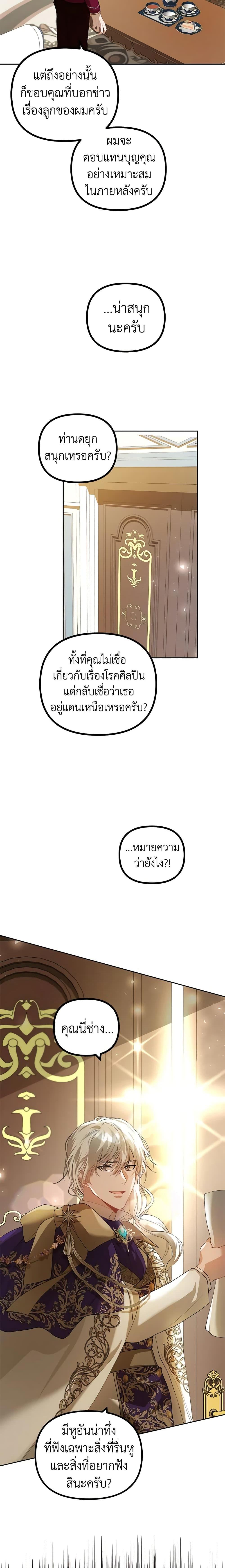 Manga-lc-com อ่านมังงะ อ่านการ์ตูน ออนไลน์ ฟรี Limited Extra time ตอนที่ 1 2 3 4 5 6 7 8 9 10 11 12 13 14 ฟรี ไม่มีโฆษณา Manga-lc - อ่าน มังงะ อ่าน การ์ตูน ออนไลน์ อ่านมังงะ ฟรี