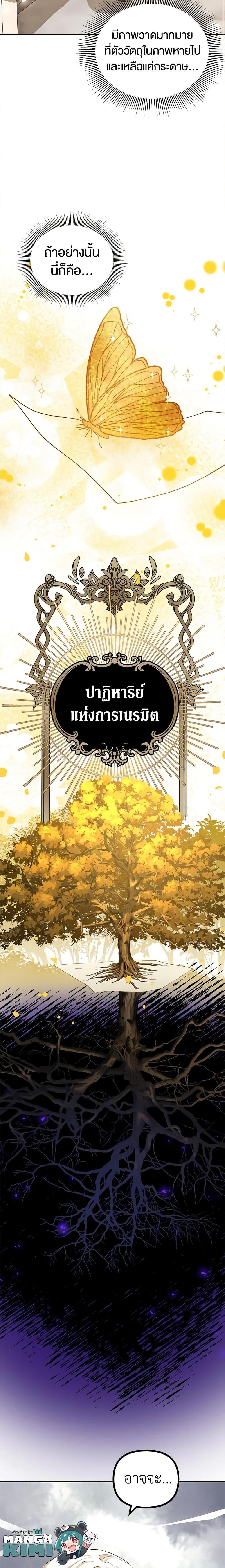 Manga-lc-com อ่านมังงะ อ่านการ์ตูน ออนไลน์ ฟรี Limited Extra time ตอนที่ 1 2 3 4 5 6 7 8 9 10 11 12 13 14 ฟรี ไม่มีโฆษณา Manga-lc - อ่าน มังงะ อ่าน การ์ตูน ออนไลน์ อ่านมังงะ ฟรี